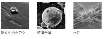 雅安蔡司扫描电镜
